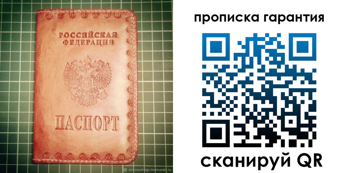 временная регистрация адрес в Татарстане