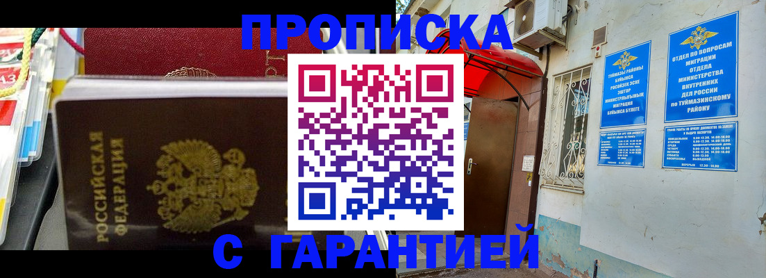 регистрация для дет. сада в Татарстане